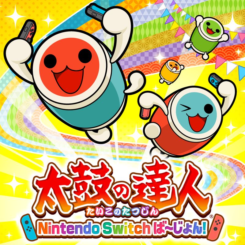 Taiko No Tatsujin Controller box art for Nintendo Switch